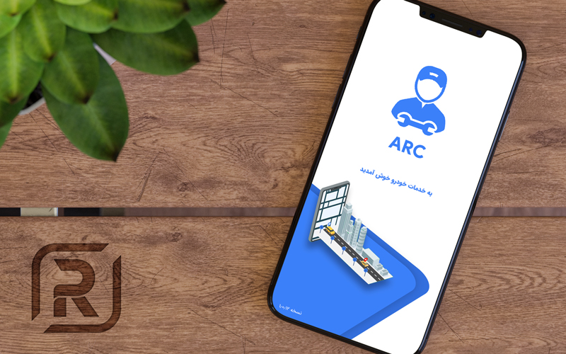 اپلیکیشن تعمیر و خدمات خودرو