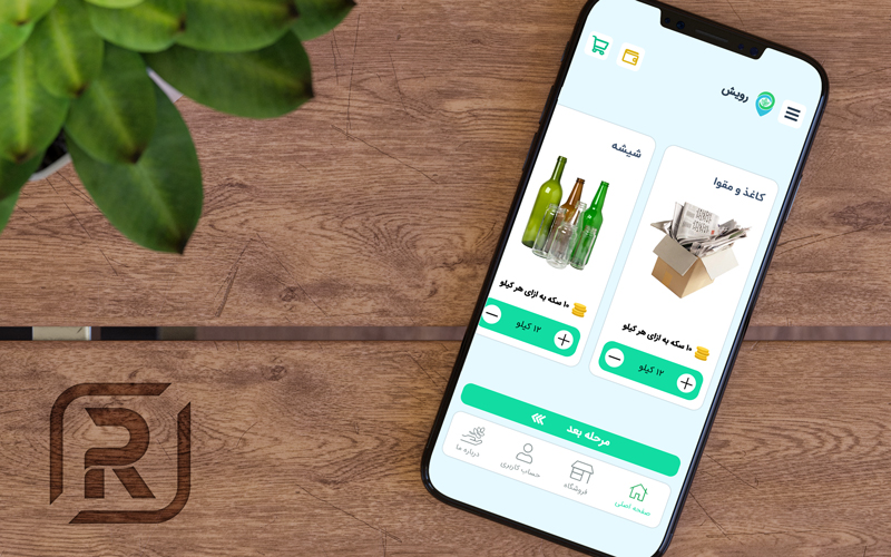 اپلیکیشن اندروید رویش