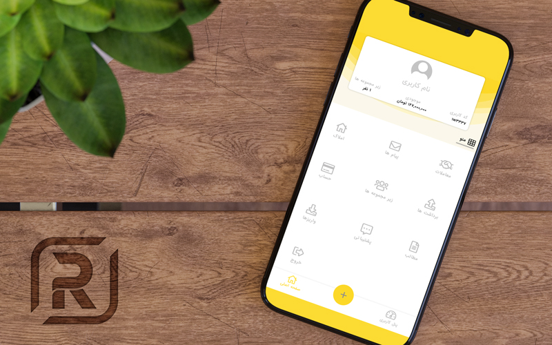 اپلیکیشن اندروید نیازمندی‌های ملک و خودرو