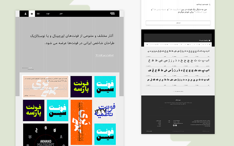 وبسایت فروشگاه فونت تایپوسنتز