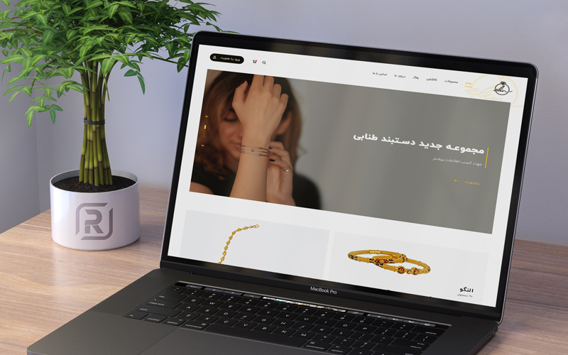 وبسایت فروشگاهی طلا و جواهر الین