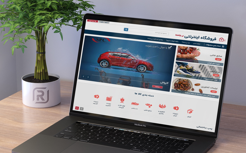 وبسایت فروشگاه مارکت پلیس بی‌واسط