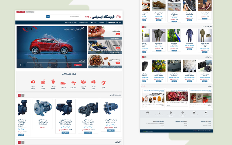 وبسایت فروشگاه مارکت پلیس بی‌واسط