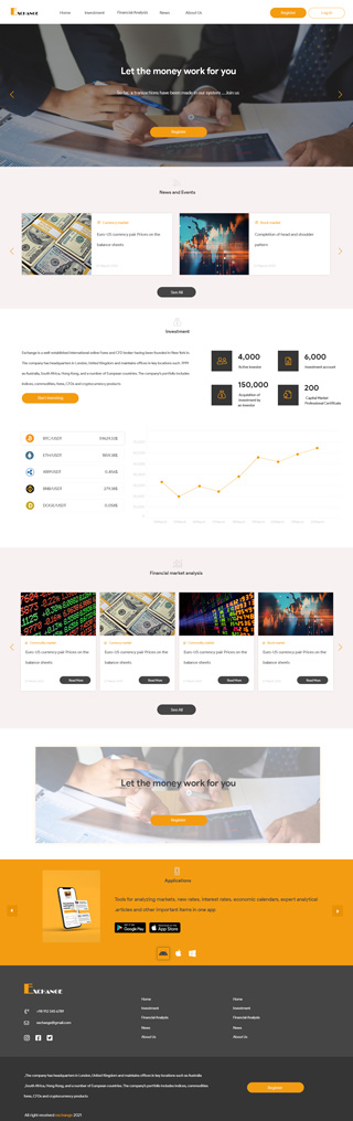 صرافی ارز دیجیتال