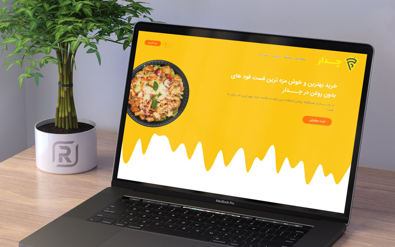 وبسایت فست فود چدار